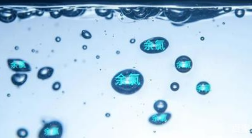 水中余氯超标 水中余氯超标